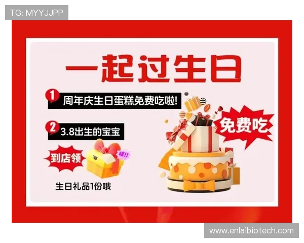 B体育会员最新优惠活动盘点，会员专属福利让你玩得更尽兴